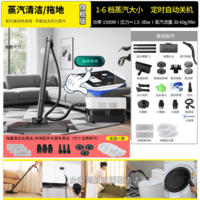 SMAYDA高温高压蒸汽清洁机多功能家用清洗机蒸汽拖把厨房油烟机清洗神器拖地 518蒸汽拖把：1600ML加大升级款--标配