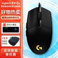 罗技（G）G102二代游戏鼠标有线鼠标电竞机械轻量化人体工学RGB流光灯效宏编程三角洲行动无畏契约吃鸡神器 【爆】G102二代 黑色