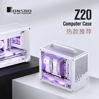 乔思伯（JONSBO）Z20白色 MATX机箱 (约20L/可拆卸提手机箱/240冷排/163mm风冷/ATX电源/长显卡/Type-c )