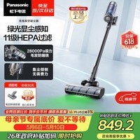 松下（Panasonic）【除尘神器】无线吸尘器家用大吸力手持绿光照显尘吸猫毛四重过滤MC-A31H【可拆电池增加续航】
