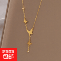 蝴蝶流苏项链女款不掉色古法小香风时尚颈链小众设计高级感锁骨链 蝴蝶流苏项链