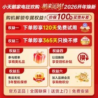 小天鹅(LittleSwan)小乌梅3.0滚筒洗衣机纯平全嵌 本色蓝氧2.0 洗脱/洗烘一体烘干10公斤全自动家用 以旧换新家电补贴 【瑾瑜蓝】混洗防串色+漩瀑去渍+低温烘干 洗烘一体