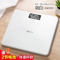 香山体重秤电子秤人体 家用高精准称重体重计高精度人体秤健康减肥秤 LCD大显屏/萌白【电池款】