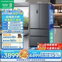 容声方糖小机皇516L主动双净双系统家用冰箱法式多门超薄嵌入一级能效BCD-516P60FZMAE补贴