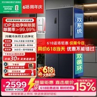 容声516L十字门冰箱【526十字款】双系统双循环一级能效风冷无霜以旧换新国家补贴BCD-516WD1FPA灰色