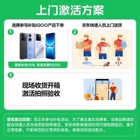 iQOO 15T 12+512G青云 2K珠峰屏x电竞芯片Q3 天玑9500 Monster版 学生游戏手机iqoo15t