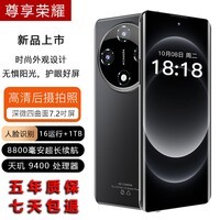 尊享荣耀丨2026新品手机全网通天玑94001TB快充手机超长续航大屏大内存老年人学生护眼高刷曲面屏电竞手机 黑色 天玑 9400 旗舰芯片16G运行+1TB内存