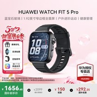 华为(HUAWEI)WATCH FIT 5 Pro【咨询享优惠】智能手表运动健康管理超轻薄大屏强劲续航NFC门禁送男女朋友礼物4 雅丹黑丨送定制表带+高清膜 晒单好礼