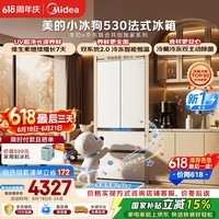 美的小冰狗530法式多门冰箱502L超薄嵌入双系统2.0净味除菌一级大容量2026年新款MR-530WUFPZE国家补贴