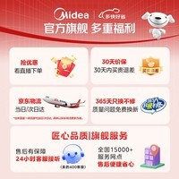 美的(Midea)幸运草安睡风扇直流变频电风扇落地扇四叶草一级能效轻音省电桌面台式立式两用电扇家用节能扇 【直流变频轻音 五星舒适认证】遥控 SDH30RX