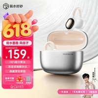 弱水时砂风信子 蓝牙耳机耳夹式骨传导概念 不入耳开放式运动跑步Ai通话降噪挂耳式无线耳机生日礼物男女生
