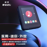 锐族X86 4G mp3/mp4播放器[国补] 外放可扩卡1.8英寸全面屏电子书mp5视频学生迷你随身听 电子书阅读器