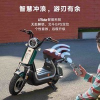 雅迪【重磅新品】冠能S 热浪70  电动自行车高颜值时尚通勤代步小型智能电动车【门店自提】 颜色到店自选