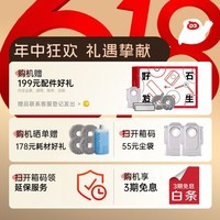 石头(roborock）扫地机器人扫拖一体 P20 Pro 扫拖洗烘一体机 自动集尘热水洗拖布烘干补水擦地拖地 P20 Pro上下水版