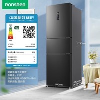 容声（Ronshen）252升三门小冰箱小户型一级能效节能变频家用租房宿舍家用电器 BCD-252WD18NP国家补贴20%