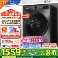 小天鹅（LittleSwan）洗衣机滚筒全自动洗脱一体12KG家用大容量除菌净螨apurepro升级款1.1洗净比羽绒服洗消毒洗12V20 【新品V20无烘干】12公斤大容量1.10洗净比