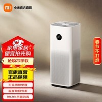 米家小米空气净化器5S 家用除甲醛 除菌除过敏原固态甲醛传感器监测 智能互联 米家空气净化器5S