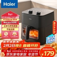 海尔（Haier）空气炸锅 免翻面 5L大容量家用炸鸡薯条机 蒸汽嫩炸 可视金属内腔电炸锅 HA-M531ZMB
