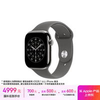 Apple/苹果 Watch S11 智能手表GPS+蜂窝款46毫米原色钛金属表壳岩灰色运动型表带M/L MFDQ4CH/B