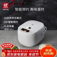 双立人（ZWILLING）电饭煲电饭锅3-4人家用3升大容量多功能煮饭锅蒸煮饭辅食粥煲汤蛋糕酸奶快捷智能预约 电饭煲【智能焖香】 3L