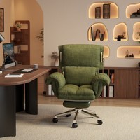 欧吉（OUJI）懒人电脑椅舒服久坐沙发椅休闲可躺靠背椅可坐可躺书桌办公椅座椅 绿色+脚踏【棉麻】靠背可调节 弹簧座包+逍遥功能 固定扶手 钢制脚