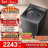 小天鹅（LittleSwan）小乌梅 波轮洗衣机全自动家用 10KG 水魔方防缠绕 超微净泡 TB10VE40D 以旧换新国家补贴 京东自营