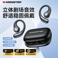 魔声(Monster)Open Ear AC336新款蓝牙耳机挂耳式无线蓝牙6.0芯片超长续航低延迟通话降噪蓝牙耳机 黑色