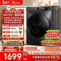 小天鹅(LittleSwan)滚筒洗衣机全自动家用 带烘干洗烘一体 10KG大容量超薄 TD100APUREPRO以旧换新 国家补贴 京东自营