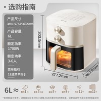 苏泊尔(SUPOR)空气炸锅不用翻面 家用 全自动 可视6L大容量 大功率 金属内腔 蒸汽嫩炸锅KJ60D808A