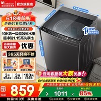 小天鹅（LittleSwan）波轮洗衣机全自动家用 一级能效 8/10/12公斤 直驱变频 小型送老人宿舍租房神器 以旧换新家电补贴 10KG经典款 | 行业热销 | 超净洗1.15洗净比 波轮
