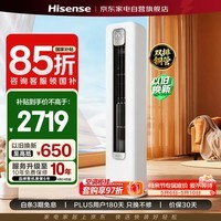 科龙空调2匹空调柜机海信出品静省电新一级能效变频冷暖大风量自清洁立式空调KFR-50LW/QZ1-X1