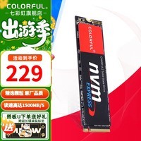 七彩虹（Colorful） M.2 NVMe PCIe3.0 PCIE4.0 SSD台式机笔记本固态硬盘  PCIe3.0丨CN600 128G