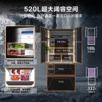 卡萨帝（Casarte）揽光星空冰箱520升自动制冰版零嵌入式法式多门家用电冰箱 594mm专业超薄一级能效 BCD-520WGCFDMGCTU1
