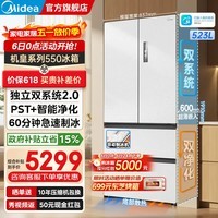 美的（Midea）M60机皇550法式多门风冷无霜一级双变频超薄纯平全嵌双系统双循环自动制冰PST+智能净化大容量冰箱 MR-550WUFIPZE 白