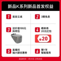 小牛电动【1.31开售】宋雨琦推荐】K one电动自行车锂电池新国标智能电瓶通勤成人男女小型代步自行车 到店自提
