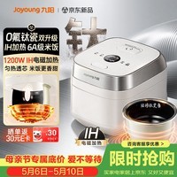 九阳（Joyoung）0氟系列珐琅钛瓷IH电饭煲4L电饭锅1200W含钛内胆3-4人0特氟龙6A饭微压快煮饭多功能 FF-PR1H02(4L)