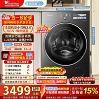 小天鹅（LittleSwan）小乌梅3.0 滚筒洗衣机全自动家用 10公斤超薄纯平全嵌 带烘干洗烘一体 家电折扣补贴 TD10VE40 滚筒洗烘