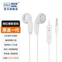 NICEHCK 原道无迹MX500耳机Type-C手机HiFi低音流行人声网红二次元3.5mm平头塞 3.5mm无迹白色 带麦