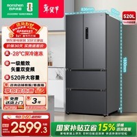 容声520L法式多门冰箱大容量超薄一级能效风冷无霜双变频净味法式四开门家用 以旧换新 BCD-520E30FNLAE灰