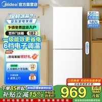 美的(Midea)191双开门小型两门家用家电租房宿舍办公小户型节能低噪省电182升小冰箱 一级能效|节能静音MR-191A白
