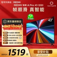 小米(MI)REDMI电视【新一代】A Pro 43英寸 2026 43英寸 3GB+64GB 4K超高清 L43RC-AP