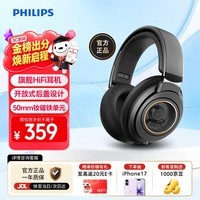 飞利浦(PHILIPS)头戴式有线耳机 SHP9600 HiFi高保真监听耳机 舒适音乐电竞电脑适用华为苹果手机直推