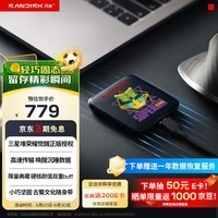 闪迪(SanDisk)ELE 1TB 移动固态硬盘(PSSD)三星堆定制款 type-c接口 小巧便携手机直连卡通