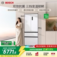 博世(BOSCH)【双循环不串味】501L 大容量冰箱 法式四开门多门家用变频 家用超薄平嵌零嵌入式净味抗菌 白色KME50A20TI