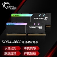 G.SKILL芝奇(G.SKILL)32GB(16G×2)套装 DDR4 3600频率 台式机内存条-幻光戟RGB灯条