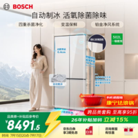 博世（BOSCH）【全自动制冰】小平安502L 大容量电冰箱 新款家用十字对开门四门 超薄嵌入式 活氧除菌 89va26 KCB89VA26C
