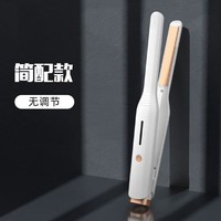 DYMIROY 戴觅 男士直夹板短发拉直板夹蓬松卷发棒负离子卷直两用造型学生宿舍刘海直发棒神器烫发夹生日礼物 象牙白基础款【无温控丨易伤发】