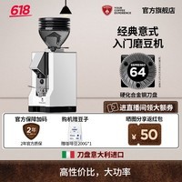 EUREKA意式磨豆机 MANUALE 尤里卡MMG电控直出平刀咖啡粉研磨机电动咖啡豆粉碎机MIGNON桌面家用 MANUALE 65-白色