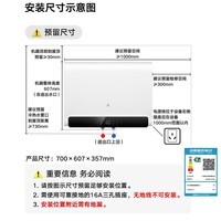米家小米60升智能双胆电热水器2超薄大水量3200W速热免换镁棒储水式扁桶一级能效国家补贴以旧换新MJ05