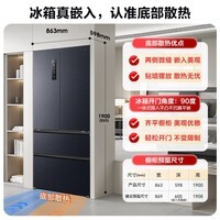 容声（Ronshen）IDP双净503pro法式双开对开多门超薄嵌入式电冰箱家用一级节能效无霜BCD-503WD15MPQLA灰换新补贴